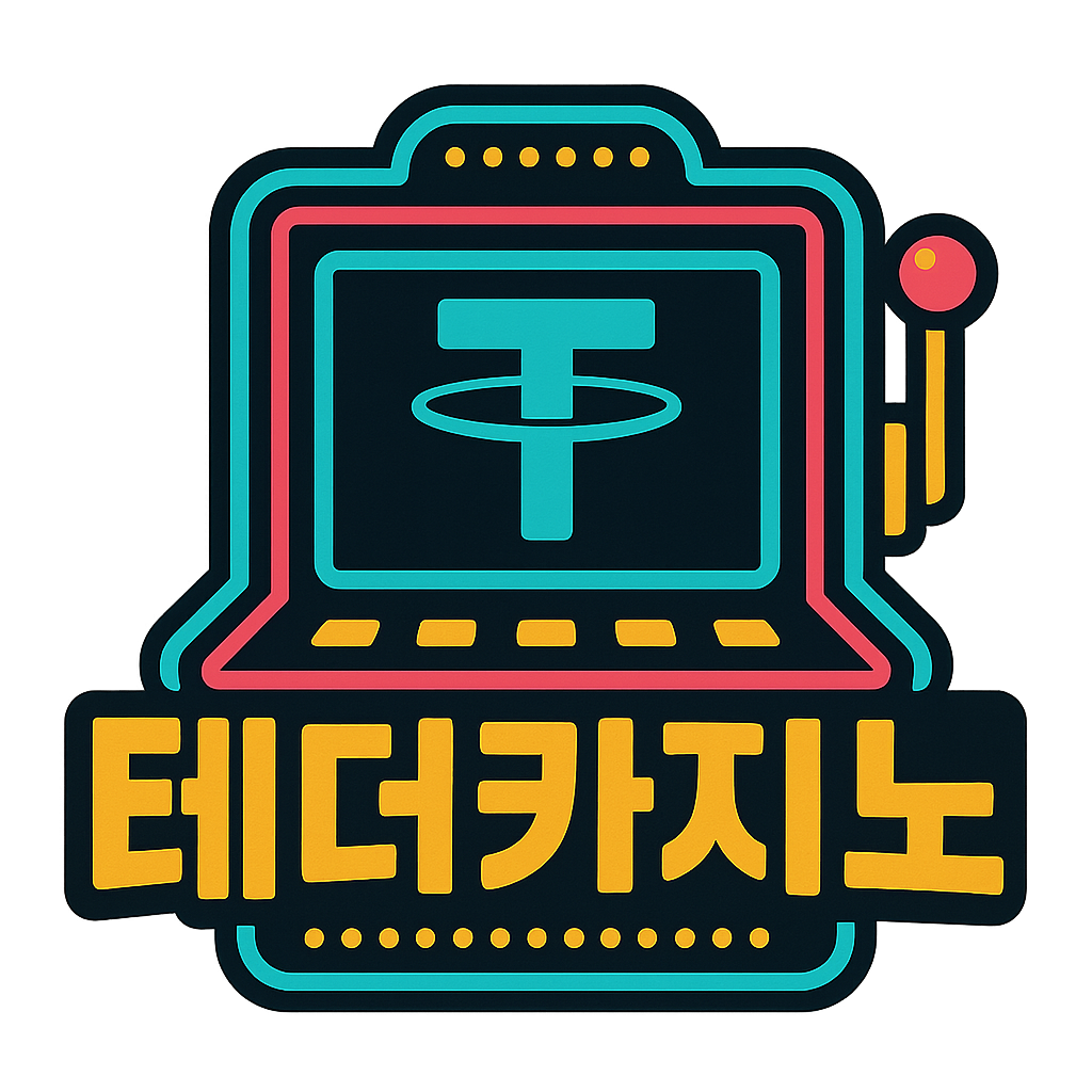 테더카지노